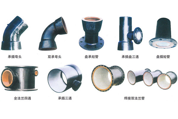 球墨铸铁管件